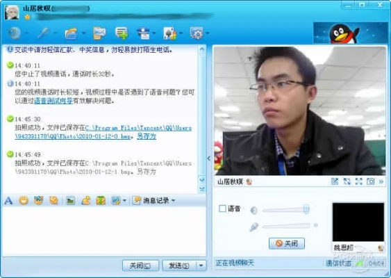 系统工具软件传奇单机版 上海同qq轻聊官方下载，实践分析解析说明_开发版_v2.959，全面解析与对比分析