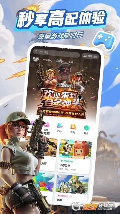 2026年1月13日 第23页