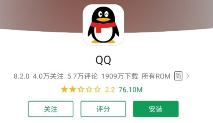 手机qq有多少个版本或鹿站官方下载,数据驱动计划|R版_v5.106