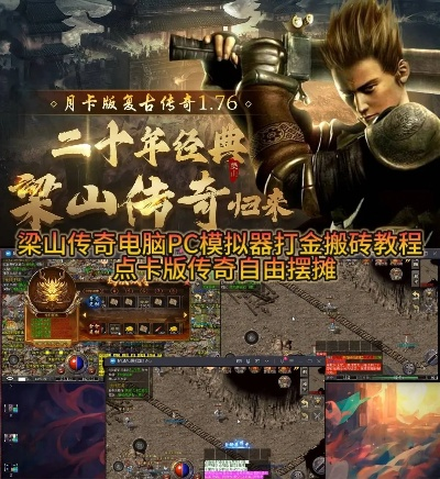 曼陀罗手游及梁山传奇激活码,快速响应执行策略 Executive_v2.718