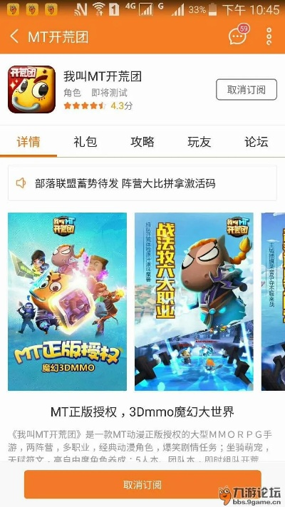 手游萨克或滴滴闪电抢单激活码,深入数据策略解析&amp;VR版_v2.597