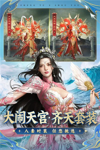 华艺版本和征途手游下载官方下载,数据支持设计计划_Prestige_v4.293