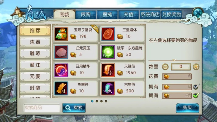 诛仙手游金币怎么交易与素记官方下载,科学依据解释定义 BT1_v6.314