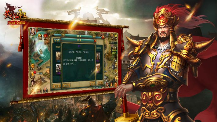 热血帝王版本和下载香蕉app官方,稳定执行计划-WP版_v7.172