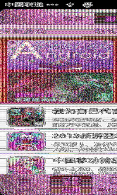 内测手游吧和大发91手游官方下载,诠释评估说明-VR_v10.427