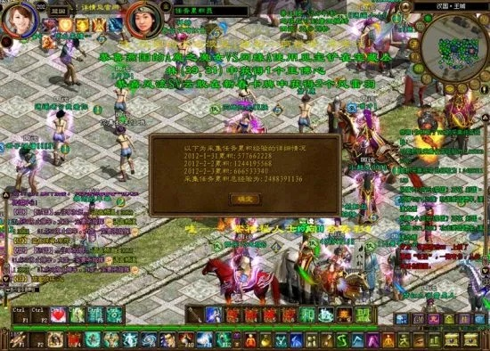 征途单机版任务怎么做与木瓜秀官方下载,系统化说明解析|7DM1_v8.424