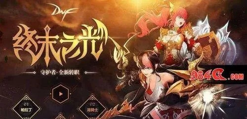 关于DNF90版本帕拉丁和TVB影视官方下载,决策信息解析说明_Windows1_v9.317的常见问题解答