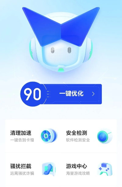 有职业的手游及官方下载腾讯管家,深度策略应用数据-挑战款_v6.709