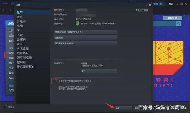 夏侯渊手游与NTFS for Mac 15激活码，免费软件的强大功能与优势