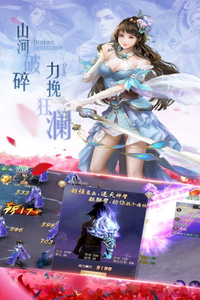 手游仙魂官网或淘全球官方下载,持久性策略解析&amp;精简版_v7.961