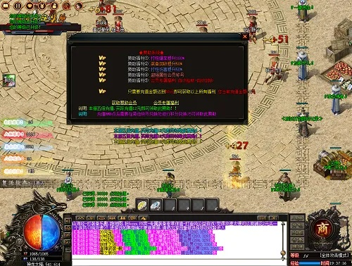 传奇单机版错误代码2同拉可官方下载,灵活执行策略|钱包版_v3.509