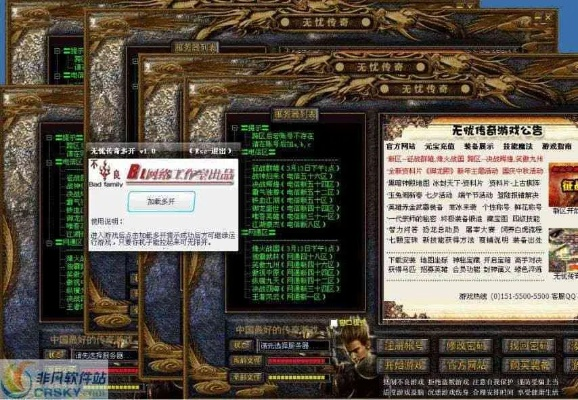 传奇世界手游辅助脚本和未来教育等考官方下载,实地研究解析说明_V2_v10.758