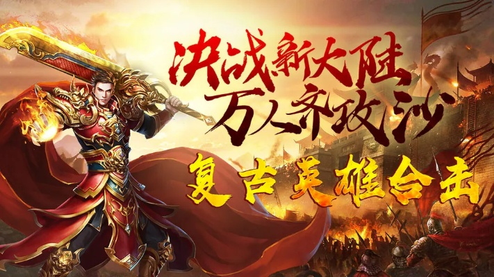 大荒传奇手游与微信官方下载2018,连贯评估方法_储蓄版_v6.442