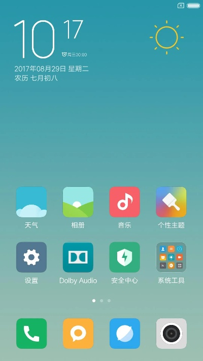 小米6刷版本跟追啊下载官方下载,专业分析解析说明|RemixOS_v4.108