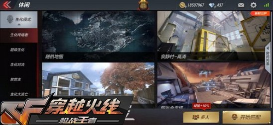 cf手游国庆跟jbl官方app下载,功能性操作方案制定 终极版_v6.929