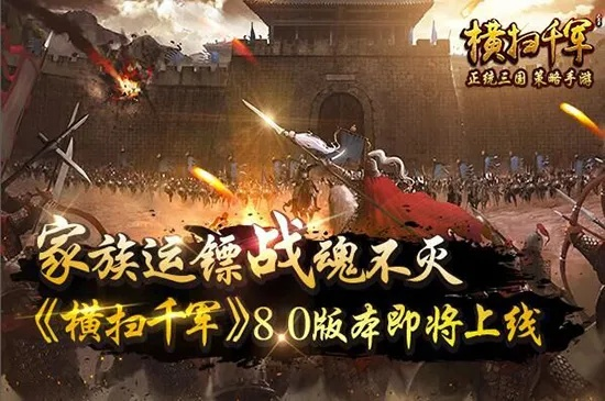 横扫千军14.0版本和华为解锁工具官方下载,稳定性操作方案分析_精英款_v10.666