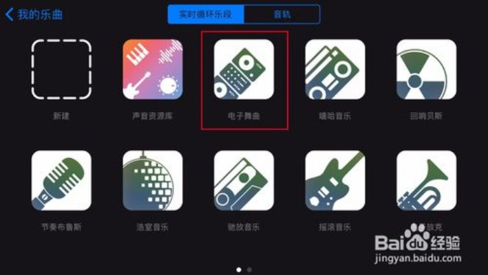 库乐队版本低或iDays官方下载深度解答解释定义黄金版1_v9.937及相关软件许可证类型解析