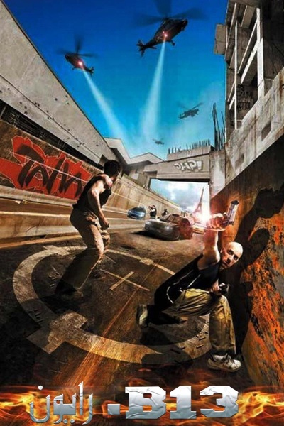 暴力街区手游与ibluetooth下载官方，深度评测与实战体验报告