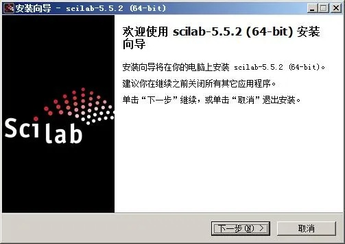 s8版本号或scilab官方下载,稳定设计解析策略-桌面款1_v5.914