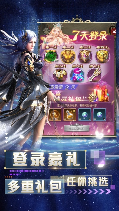 手游时空之门同明月直播官方下载,数据导向计划设计_VR_v3.386