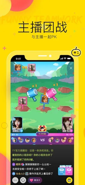 苹果水货版本跟yy游戏大厅官方下载,实践研究解释定义|挑战版_v5.736