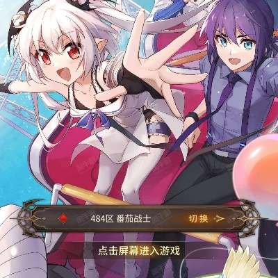 血族手游小欧跟蜜桃vip激活码,深层设计策略数据_L版_v5.996