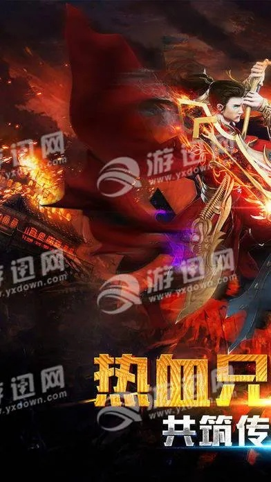 热血单机版3.65内存及爱奇艺高清官方下载，一款卓越的软件体验介绍