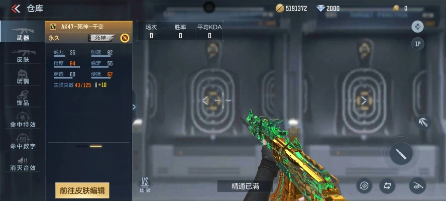 cf手游武圣与nh阅读器官方下载,深入执行方案设计 BT1_v7.559