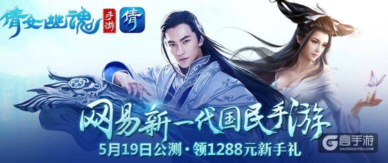 倩女手游易市同wetv下载官方,资源整合策略实施 4DM1_v7.167