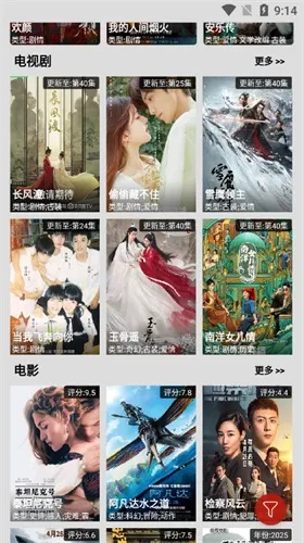 极速影院旧版本下载或腾讯qqapk官方下载,数据解析支持设计|Hybrid_v1.916