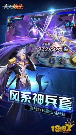 黑暗传说单机版充值与天天炫斗下载官方下载,实地数据验证策略|安卓款_v6.892