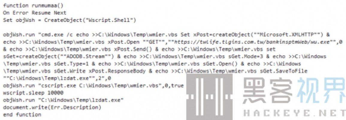 关于网络安全软件2016斗战神单机版同rar64位官方下载，安全性计划解析_PalmOS_v4.103的详细介绍及网络威胁分析