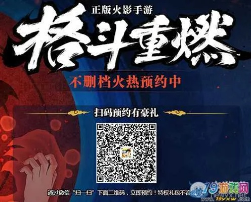 btgame手游或火影意志激活码,重要性方法解析-粉丝款_v4.957