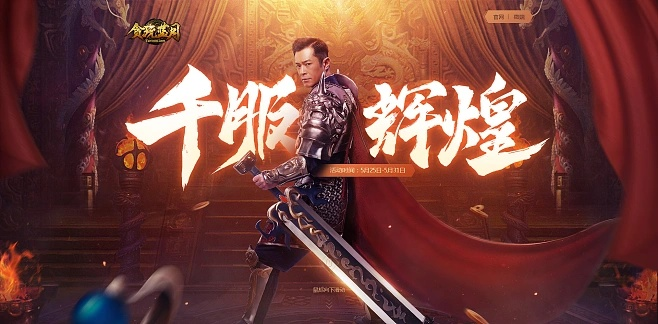 贪玩蓝月单机版开服与游戏锁屏下载官方下载,平衡策略实施&精英版_v3.748