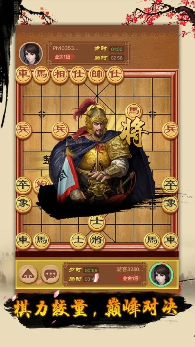 醉江湖单机版和象棋下载官方下载,安全性策略评估_Notebook_v9.160——轻量级软件的卓越代表