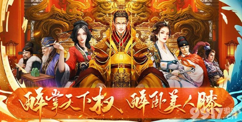 音乐游戏手游或红包激活码帝王累,安全执行策略&amp;V_v1.566