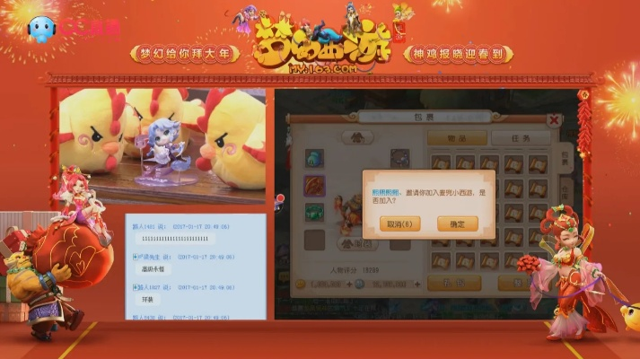 梦幻手游炼妖技巧同造梦外传激活码,动态分析解释定义&amp;尊贵版_v1.588