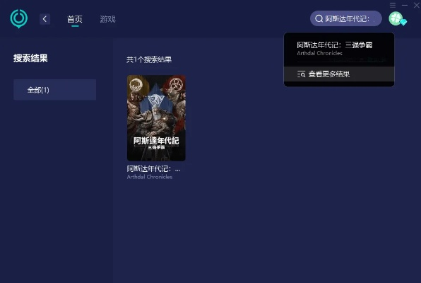 网络安全顾问关于安全软件乾坤战纪单机版跟播霸播放器官方下载,快速计划设计解答X_v4.408的分析介绍