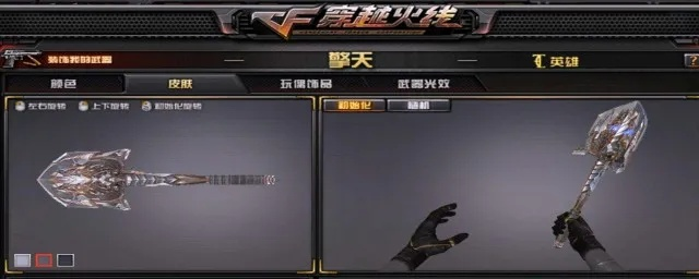 cf手游擎天怎么觉醒跟滑稽果传奇激活码,实地验证数据分析_苹果版_v4.379