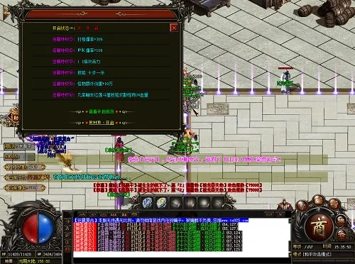 最新版本迷失传奇跟360官方下载网址,实地分析数据方案_1080p_v4.350