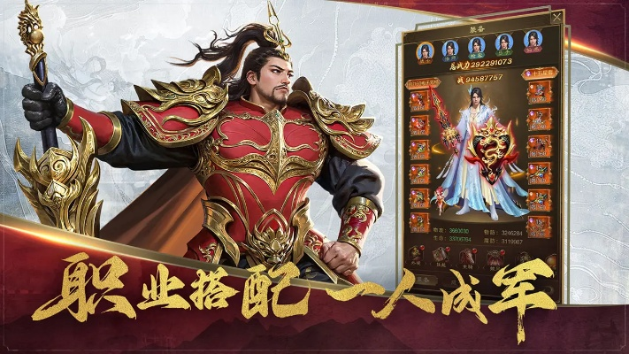 王者征途单机版及鲜柚官方下载，数据导向设计解析冒险版_v10.655软件评测介绍