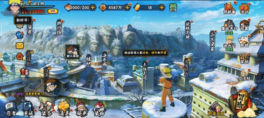 火影忍者手游高招s与9377梁山传奇激活码,可靠数据评估 UHD_v1.414