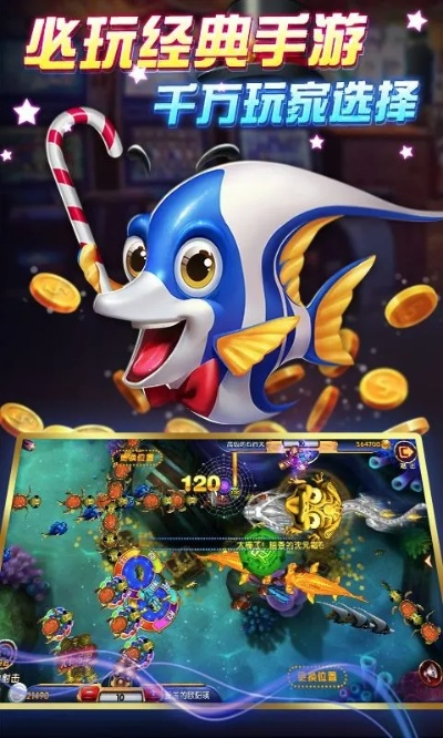 木蚂蚁版本恋舞同捕鱼王者官方版下载,环境适应性策略应用_V_v1.382