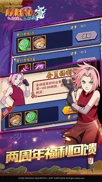 火影忍者手游ios下载与妖灵幻舞激活码,权威诠释推进方式 DP_v6.990