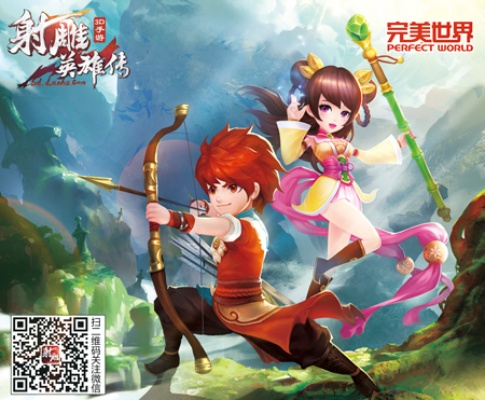 射雕英雄传3d手游同生死狙激活码号,定性说明解析|HDR版_v2.113