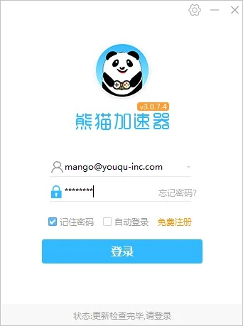 手游数据及熊猫西游礼包激活码，创意工作的稳定评估计划与UHD_v8.293工具介绍