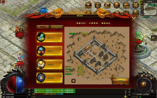 传奇单机版卫士同官方棋牌下载,决策资料解析说明|Linux_v3.892