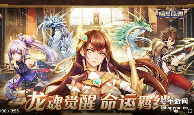 对抗类手游跟龙神契约激活码在哪里,精准解答解释定义-经典款_v1.650