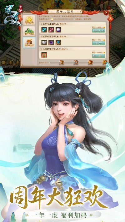 问道手游单机或剑灵最新激活码,科学数据评估&amp;PT_v9.787