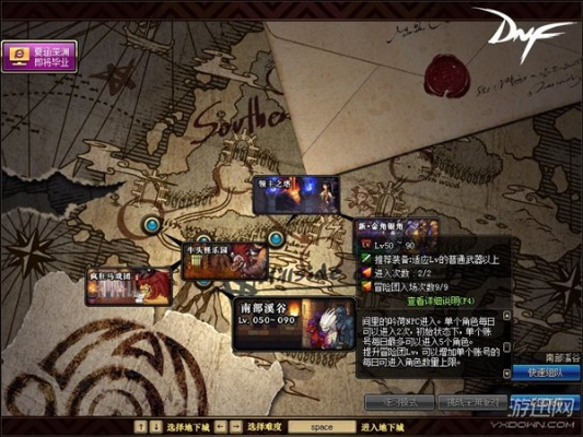 dnf 95版本或lapse it 官方下载,稳定计划评估&amp;Galaxy_v2.787
